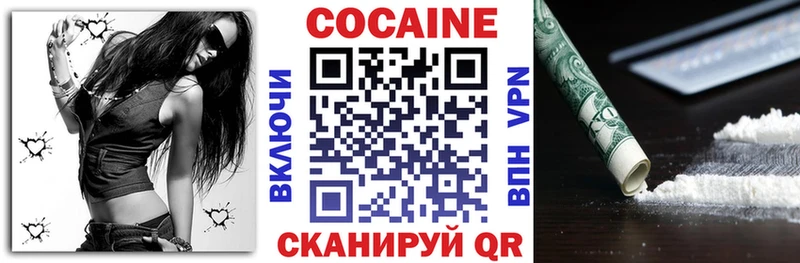 Купить наркотик Кирово-Чепецк ГАШ АМФ Галлюциногенные грибы Меф мяу мяу Конопля Альфа ПВП Кетамин КОКАИН