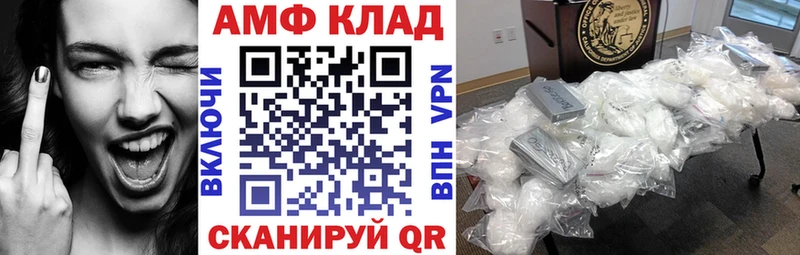 АМФ 98% Кирово-Чепецк