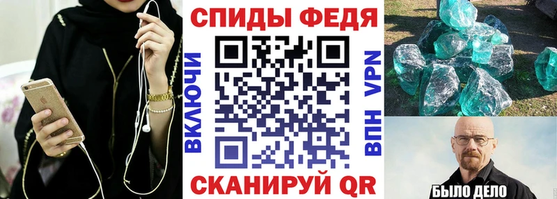 Amphetamine Premium Кирово-Чепецк