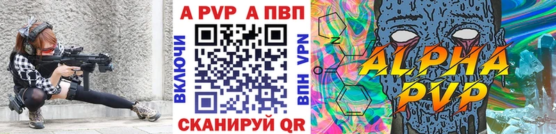 МЕГА рабочий сайт Кирово-Чепецк Альфа ПВП Crystall