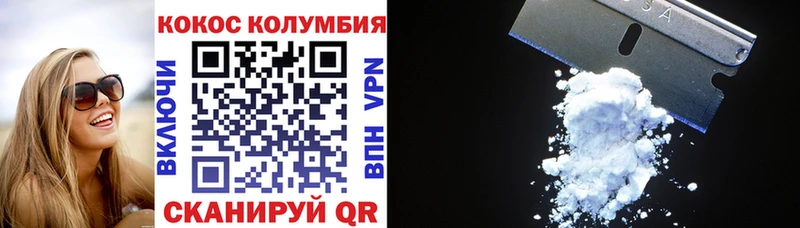 COCAIN 97% Кирово-Чепецк