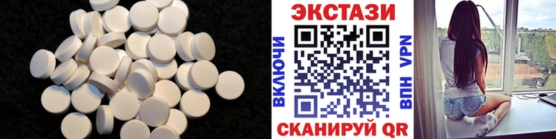 Ecstasy таблы  Кирово-Чепецк 