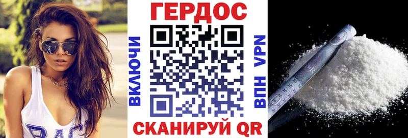 ГЕРОИН герыч  Кирово-Чепецк 