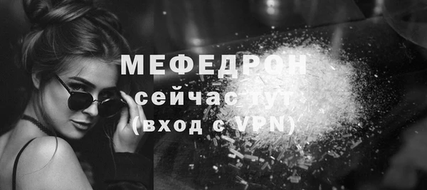 альфа пвп VHQ Бронницы
