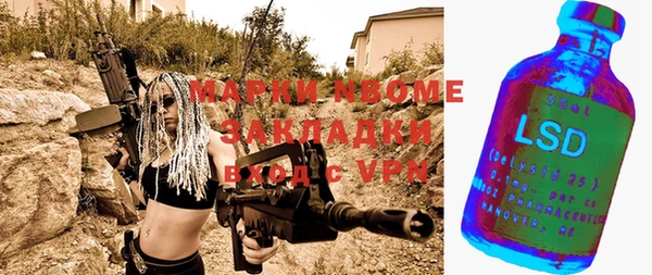 метадон Бугульма