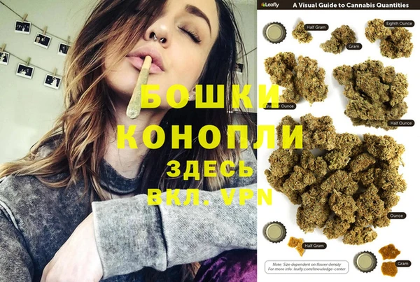 альфа пвп VHQ Бронницы