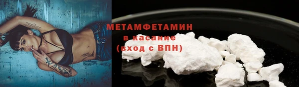 метадон Бугульма