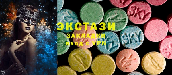 гидропоника Бородино