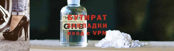 гидропоника Бородино