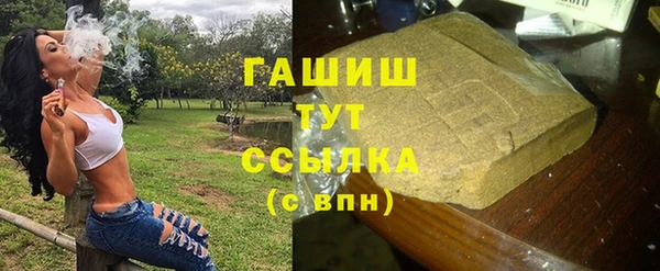 альфа пвп VHQ Бронницы