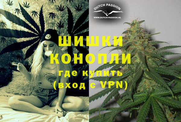 альфа пвп VHQ Бронницы