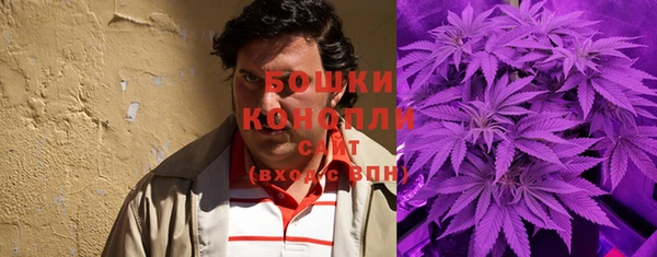 альфа пвп VHQ Бронницы