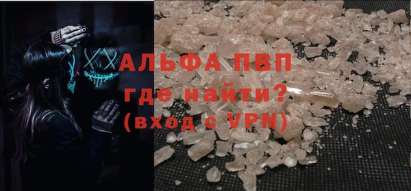 метадон Бугульма