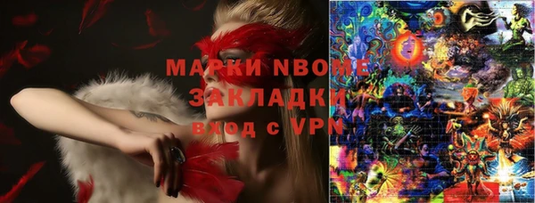 экстази Семилуки