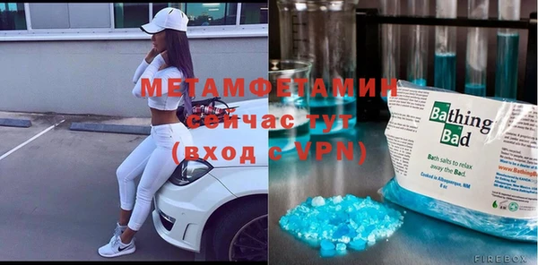 альфа пвп VHQ Бронницы