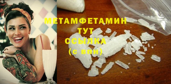 меф Семёнов
