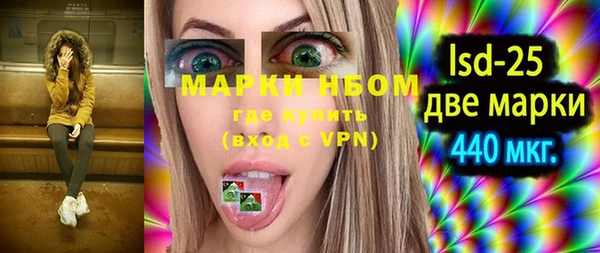 альфа пвп VHQ Бронницы