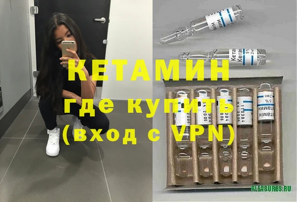 молекула духа Верея