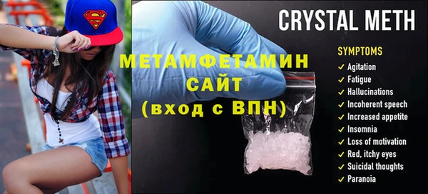 метадон Бугульма