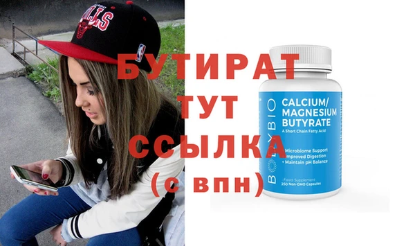 альфа пвп VHQ Бронницы