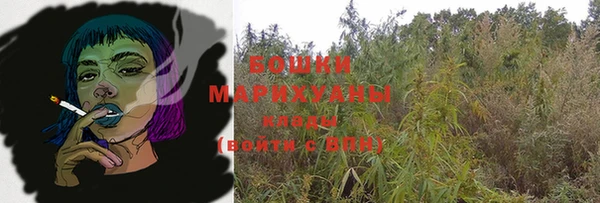 альфа пвп VHQ Бронницы