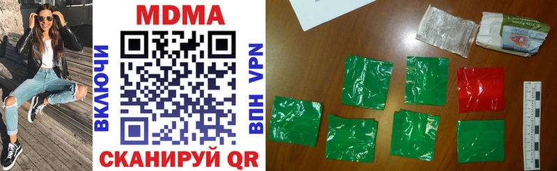 darknet какой сайт  Кирово-Чепецк  MDMA кристаллы  где найти   hydra зеркало 