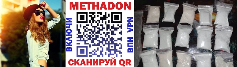 как найти наркотики  Кирово-Чепецк  Метадон мёд 