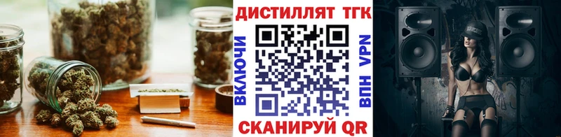 ТГК гашишное масло  Кирово-Чепецк 